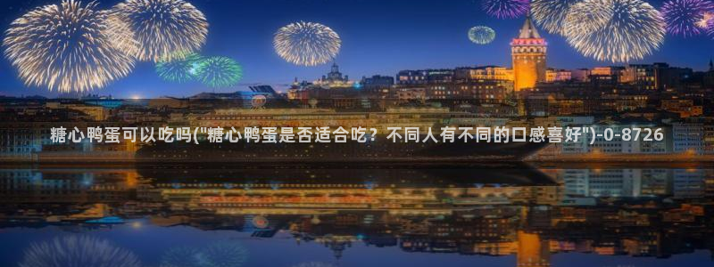 糖心vlog账号