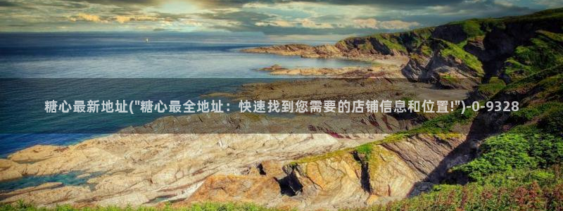 糖心vlog玩偶