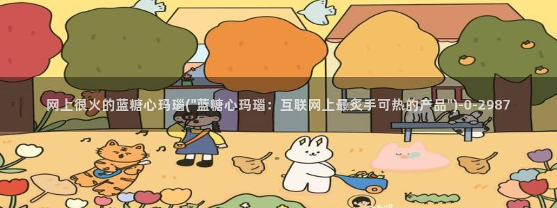 糖心vlog最新破解版