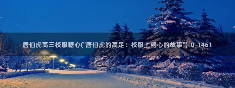 糖心vlog派大星