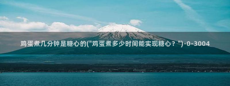糖心vlog作品
