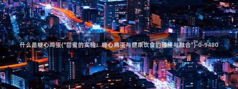 糖心vlog破解版ios