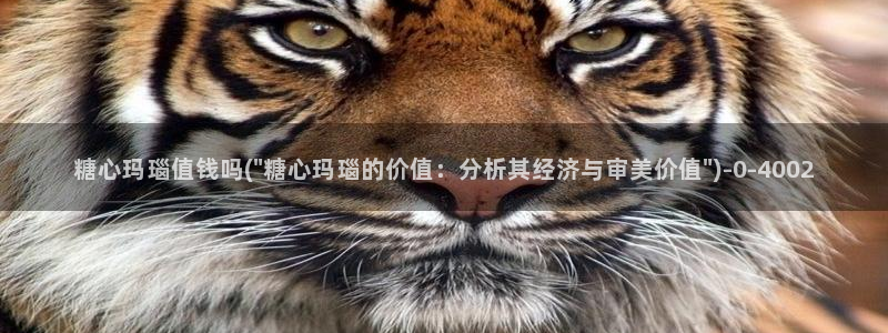 糖心vlog小桃酱