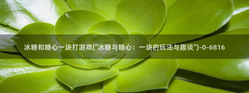 糖心vlog派大星