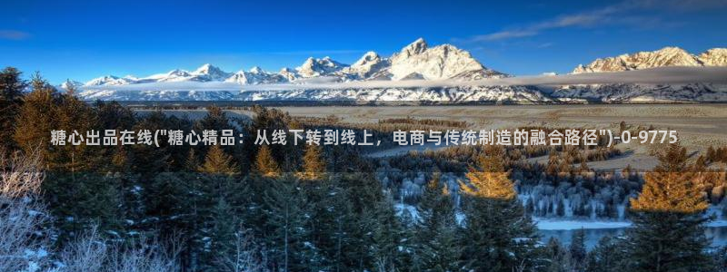 糖心vlog国产专区
