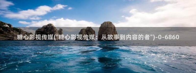 糖心vlog在线看