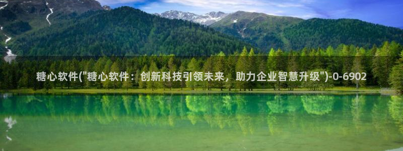 糖心官网vlog