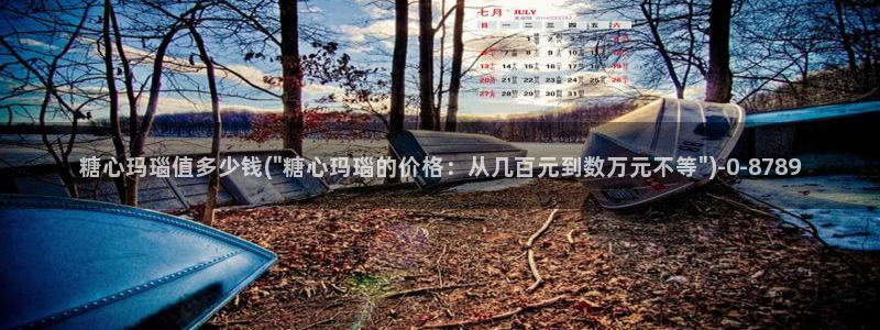 糖心vlog高清